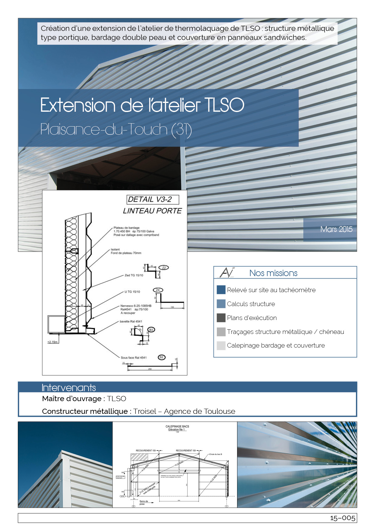 15-005 TLSO Extension
